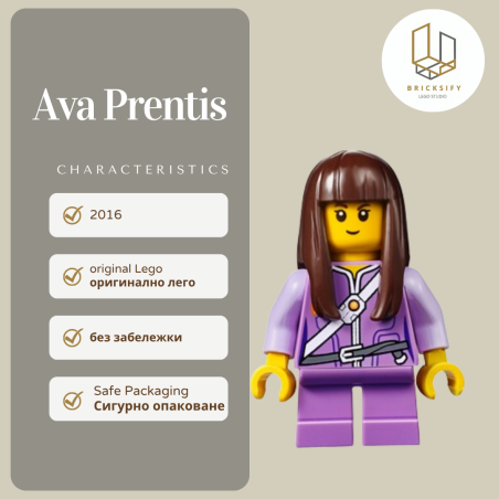 Ava Prentis