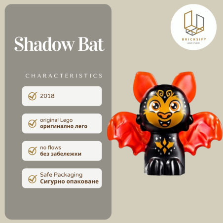 Shadow Bat 055