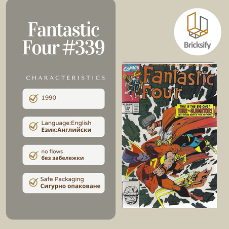 Fantastic Four 339