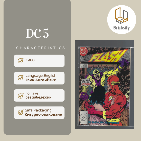 DC 5
