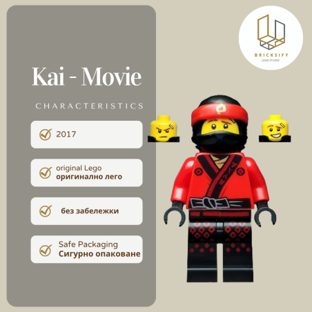 Kai Movie 349