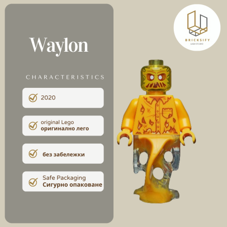 Waylon