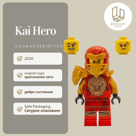 Kai Hero 0605