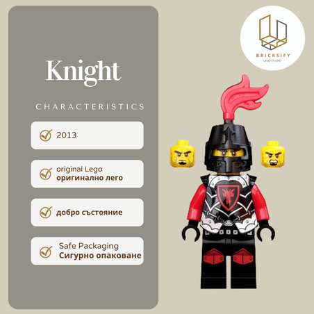 Knight cas524