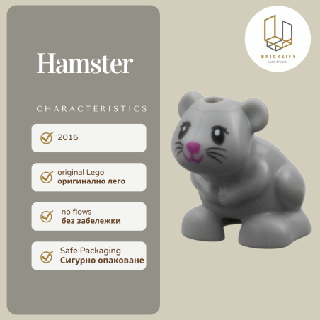 Hamster 24183pb03
