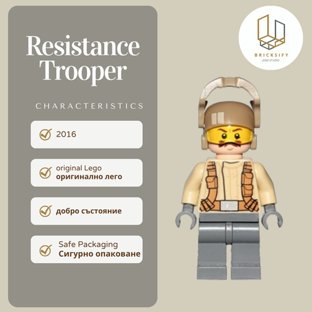 Resistance Trooper sw0696