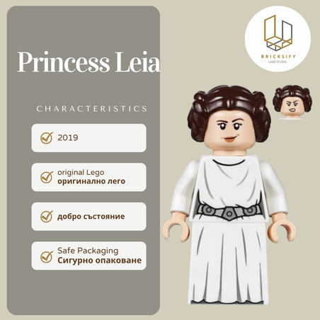 Princess Leia sw1036