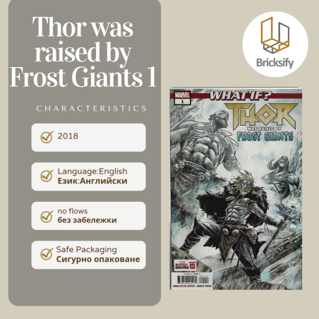 Thor was raised by Frost Giants 1