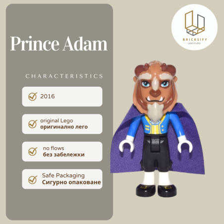 Prince Adam