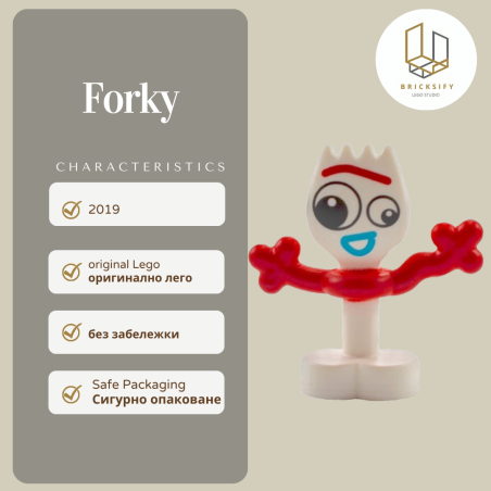 Forky