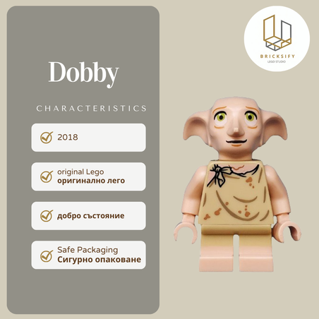 Dobby colhp10