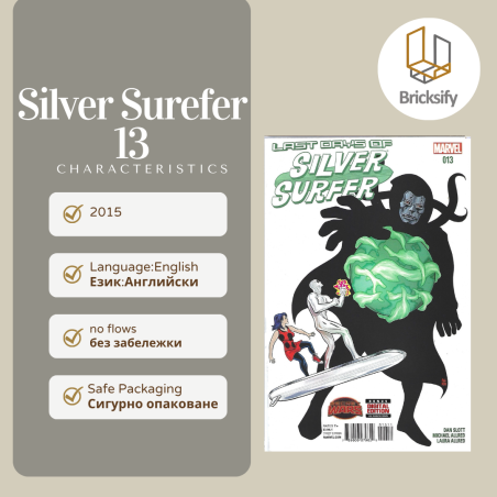 Silver Surfer 13