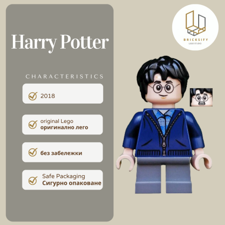 Harry Potter 153