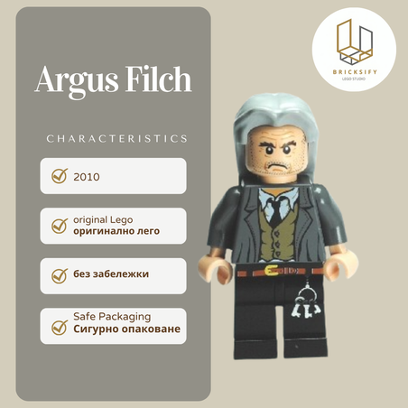 Argus Filch 97