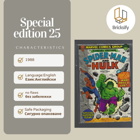 Spider-Man special edition 25
