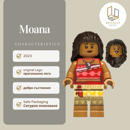 Moana 088