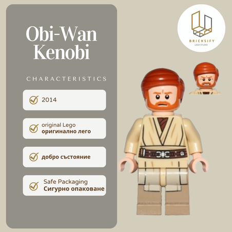 Obi-Wan Kenobi sw0535