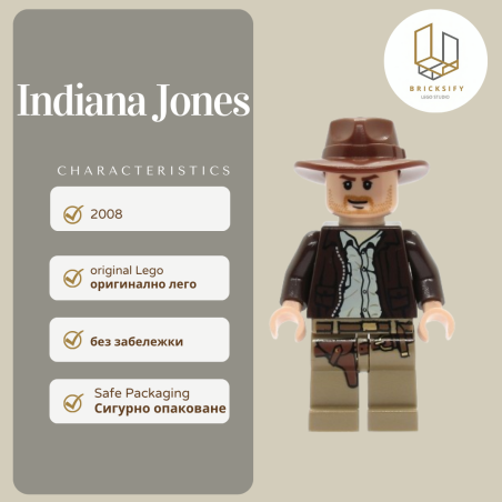 Indiana Jones