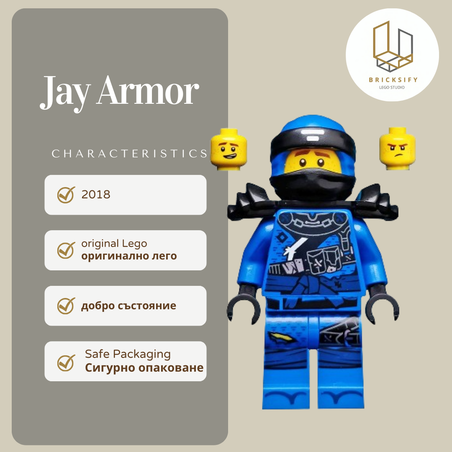 Jay armor БЕЗ НАРАМЕННИК njo0459
