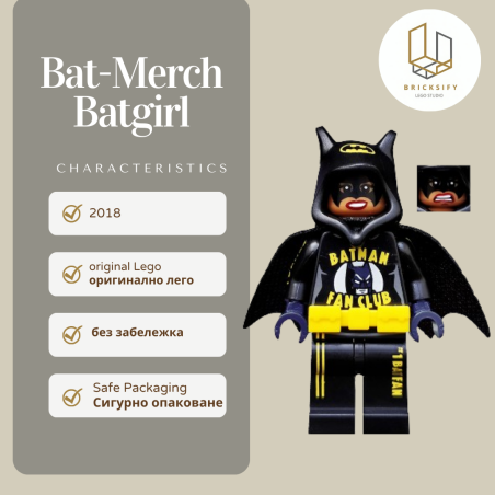 Bat-Merch
