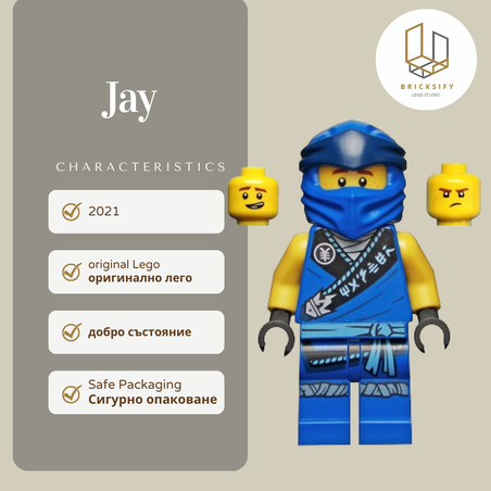 Jay 0688