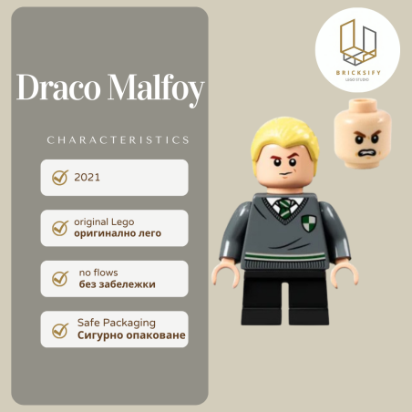 Draco Malfoy hp267