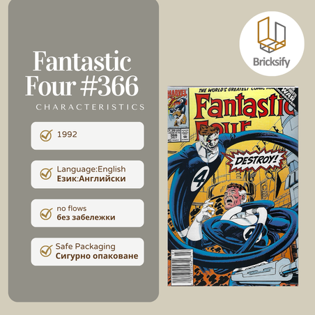 Fantastic Four 366