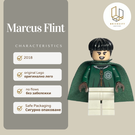 Marcus Flint