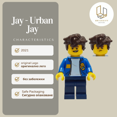 Jay Urban 655