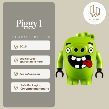 Piggy 1