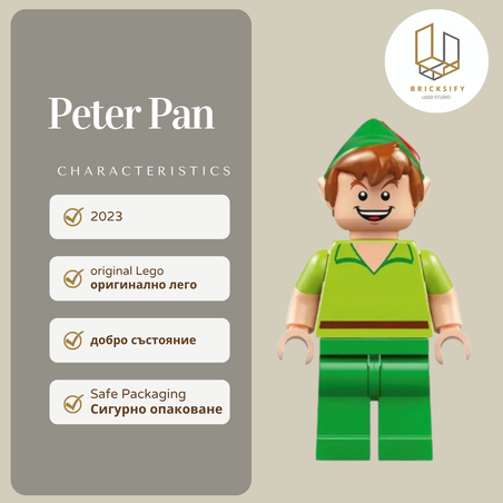 Peter Pan 087