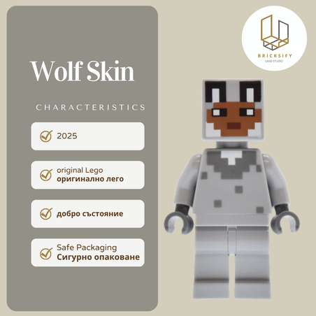 Wolfskin min191