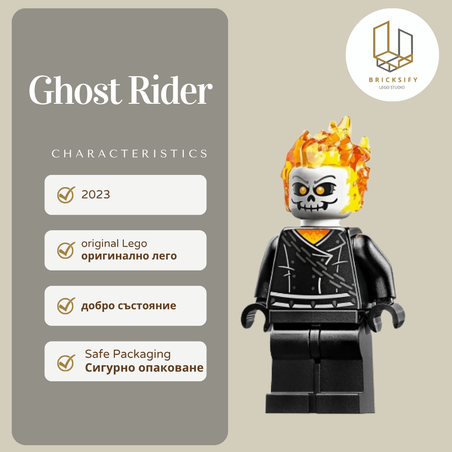 Ghost Rider 0861
