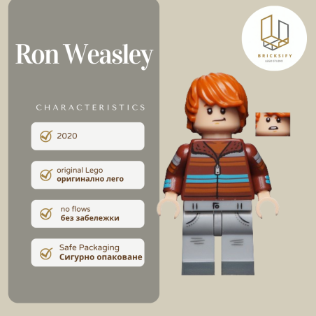 Ron Weasley series 2