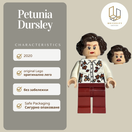 Petunia