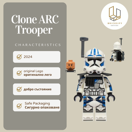 Clone ARC Trooper sw1329