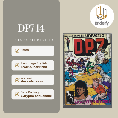 DP7 14