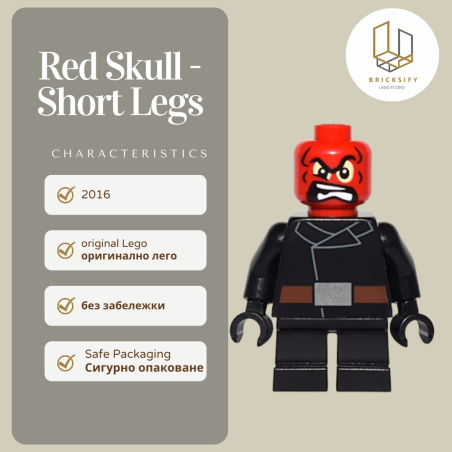 red skull 251