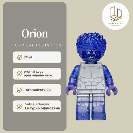 Orion