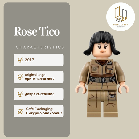Rose Tico sw0857
