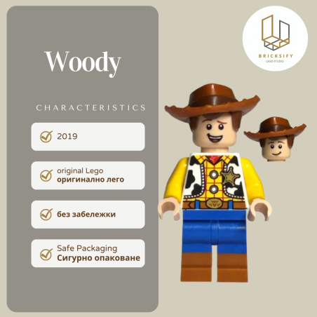 woody