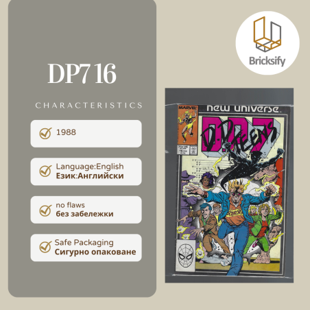 DP7 16