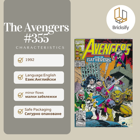 Avengers 355