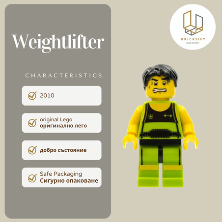 Weighlifter 026