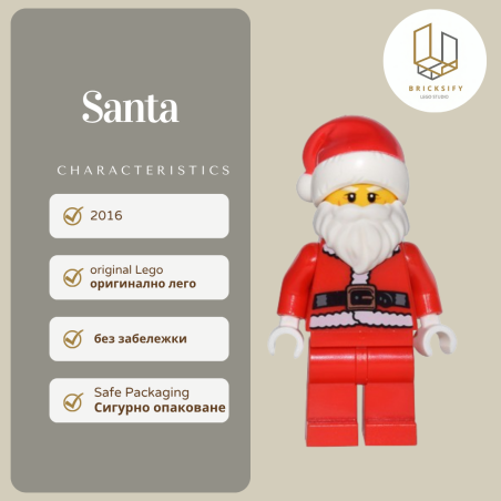 Santa Holiday 082