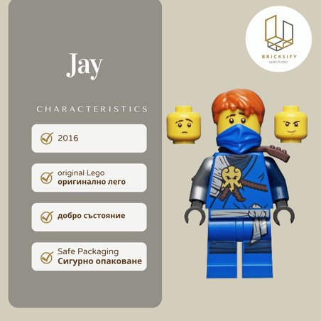 Jay БЕЗ НАРАМЕНИК