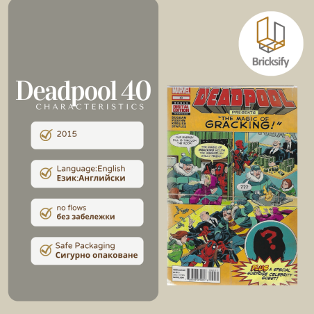 Deadpool 40
