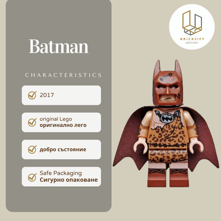 batman без пелерина