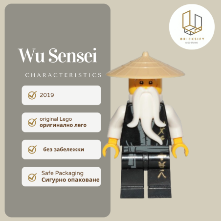Wu Sensei 495