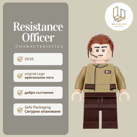 Resistance Officer sw0699